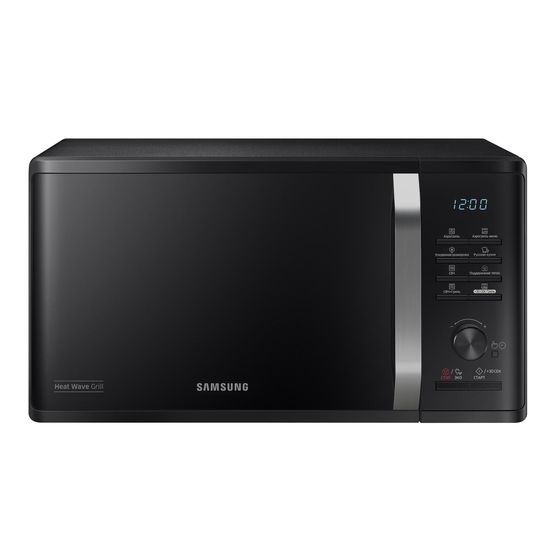SAMSUNG MG23K3575AK/EU Microwave with Grill - Black